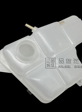 适用于雪佛兰新老款景程冷却液壶水箱回水壶副水箱水壶 纯正配件