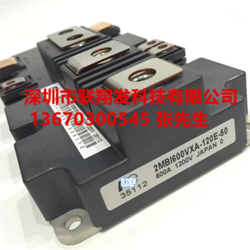 2MBI600VXA-120E-50 2MBI650VXA-170E-50 全新原装IGBT模块