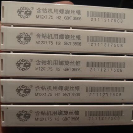 江苏TG天工含钴螺旋丝锥M35全磨制不锈钢专用丝攻M3-M30机用丝锥