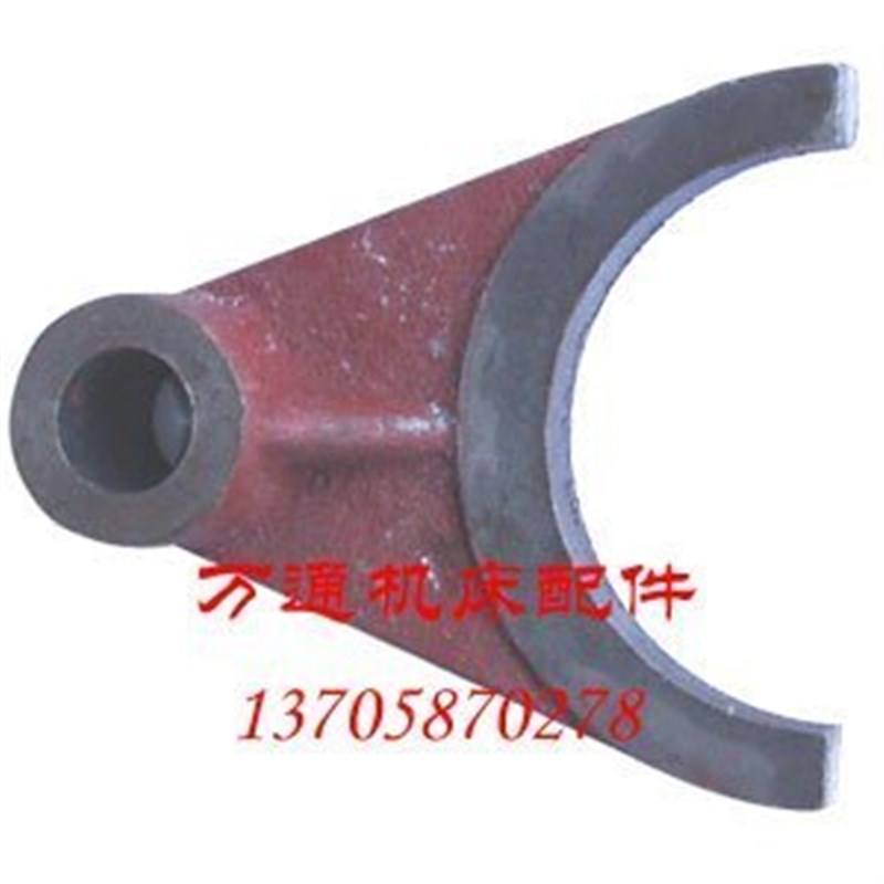 C5112A立车配件立式车床配件 立车拨叉20219A