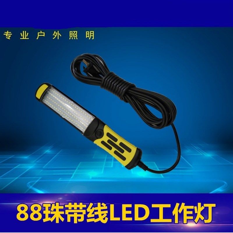 LED汽车检修灯工作灯汽修应急维修灯充电磁铁超亮强光汽修灯强磁