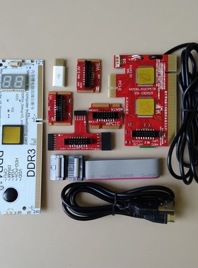 奇冠USB主板诊断卡电脑CPU内存显卡故障维修检测工具debug测试卡