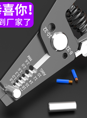 手动多功能剥线钳器拨线钳剪线钳电工工具剥皮扒皮钳子电缆剪刀
