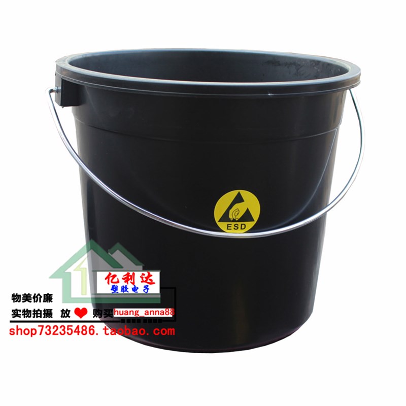防静电黑色垃圾无尘车间专用ESD垃圾桶防静电收纳盒12L防静电桶