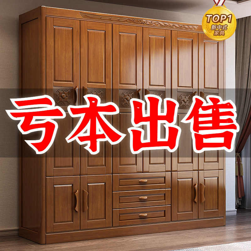 实木衣柜代简约2门3门5门推拉门5门大衣柜家用卧室大衣橱原木衣物