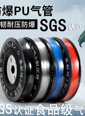 富士小山SACO食品级PU气管TPU10*8*5 6*4*2.5 14*10*6.5 16*12*8