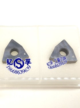 金刚石刀具WNGA080408 CBN20