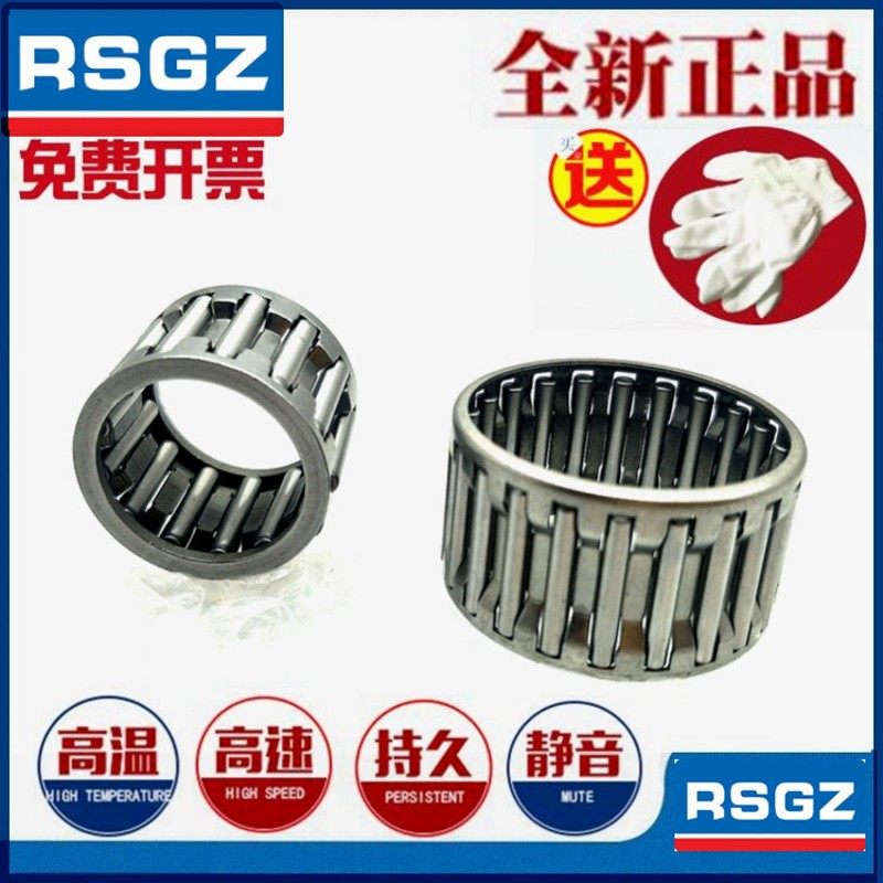 K型向心花篮滚针轴承内径165 170 185 195 210 220 240 265 285