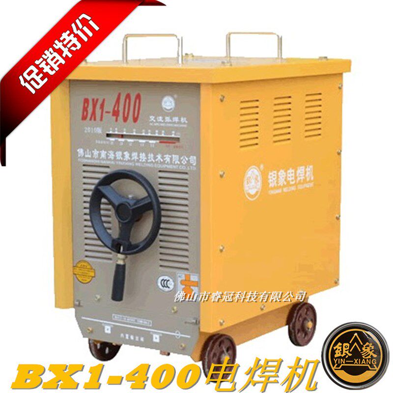 佛山银象BX1-400交流弧手摇线圈直流手工电焊机工业级厂用电焊机