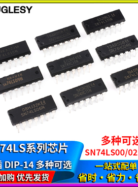 SN74LS00 01 02 03 04 05 06 07 08 09 10 11 14N芯片 直插DIP-14