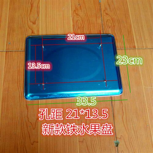 电子秤配件 塑料盘 秤盘 高盘 水果盘  凹盘 钢盘 电子秤专用托盘