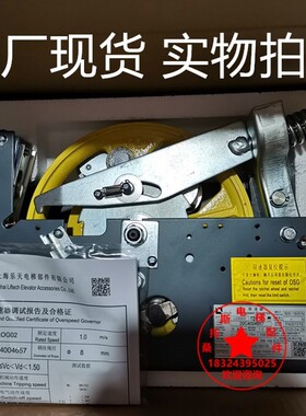 LOG02/LOG03限速器上海乐天电梯限速器蒂森三洋电梯单双向限速器