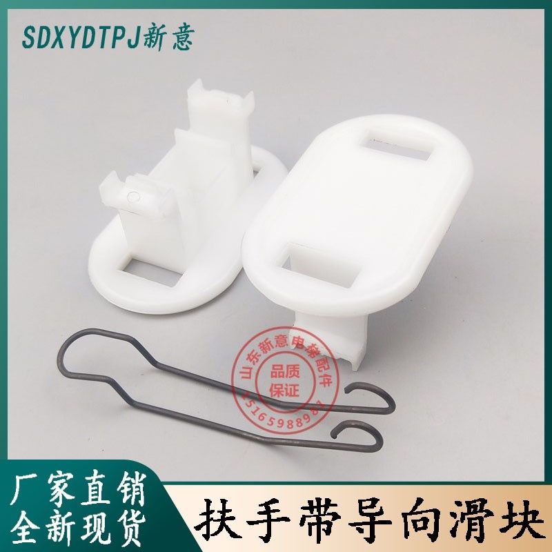 扶梯小板凳扶手带导向块防偏滑块适用于扶梯滑块/电梯配件,鲜花速递/花卉仿真/绿植园艺,洒水/浇水壶,淘宝优惠券,粉丝福利购,淘宝优惠卷