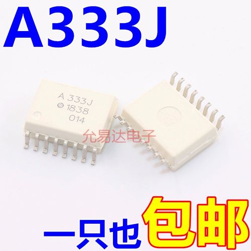 原装安捷伦光耦 ACPL-333J A333J SOP16【专业配单】