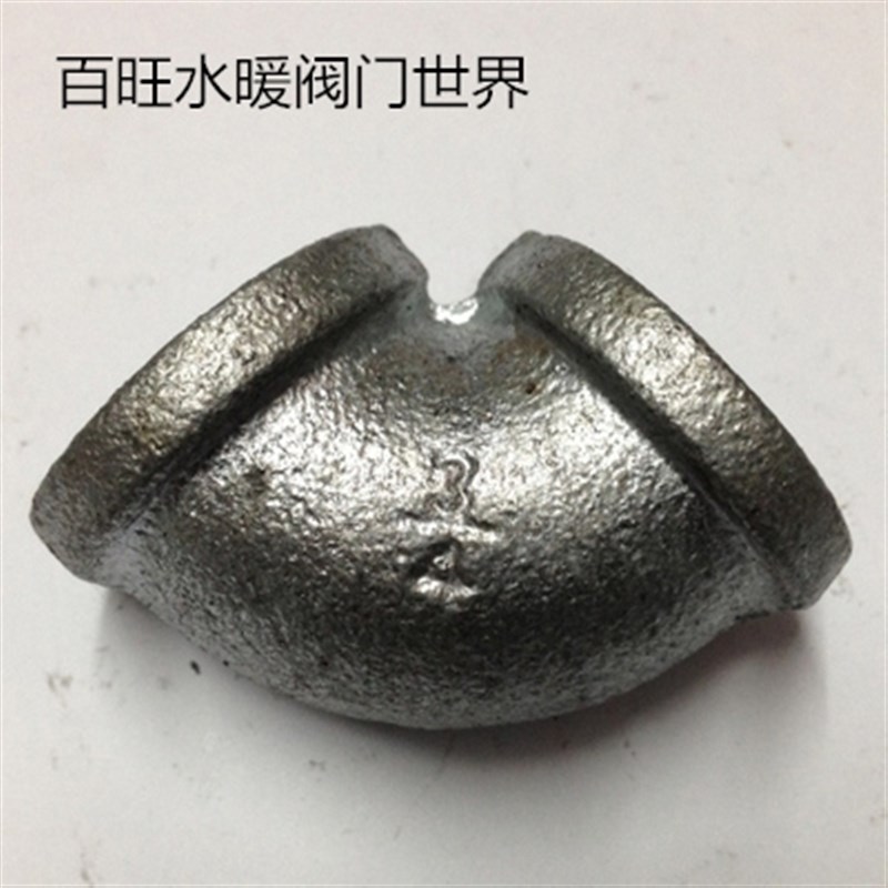 国标玛钢镀锌水管弯头 内牙内螺纹丝扣弯头 90度水管接头 管件