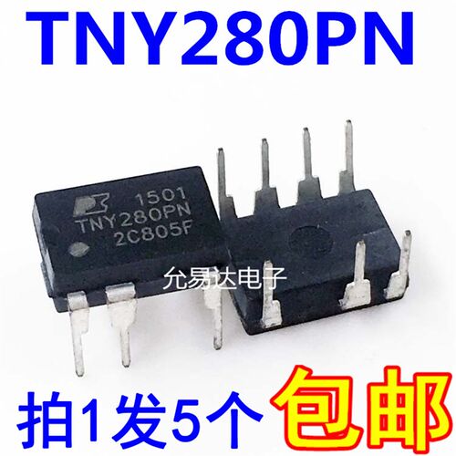 进口原装 TNY280PN TNY280P 直插 电源IC 现货【5只10元包邮】