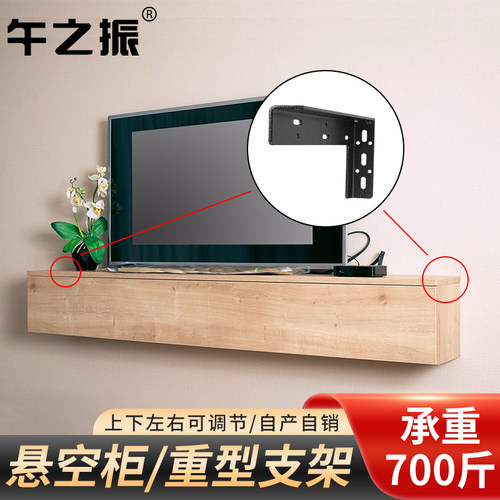悬空重型置物架隔板木板角码托架可调支撑架层板托墙上直角固定件