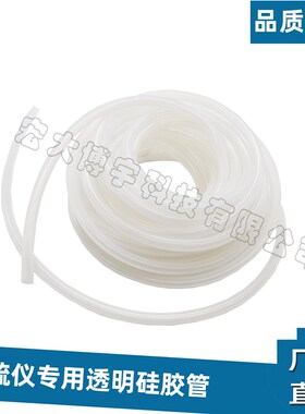 净化器硅胶管 6x9mm硅胶管 测硫仪硅胶管 耐高温硅胶管 硅橡胶管