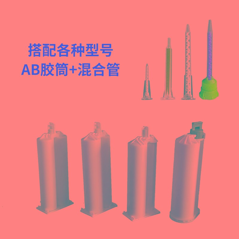 AB胶点胶机双组份自动点胶机灌胶机气动打胶机AB胶枪胶桶1:1-10:1