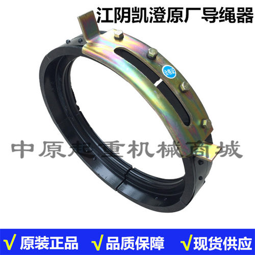 3T江阴钢丝绳电动葫芦导绳器3/5/10/16T吨 导线器 排绳器
