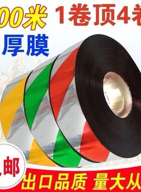 驱鸟彩带反光带驱鸟双面闪光带农田果园池塘养殖场阳台驱鸟器赶鸟