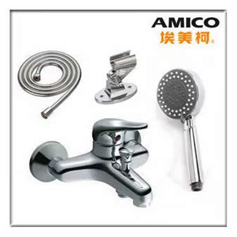 正品埃美柯铜冷热水淋浴龙头浴缸龙头套装YG78L78埃美柯专卖店