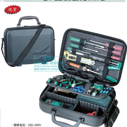 台湾宝工1PK-1900NB/H专业电子电工具箱组1990综合2009B组套710KB