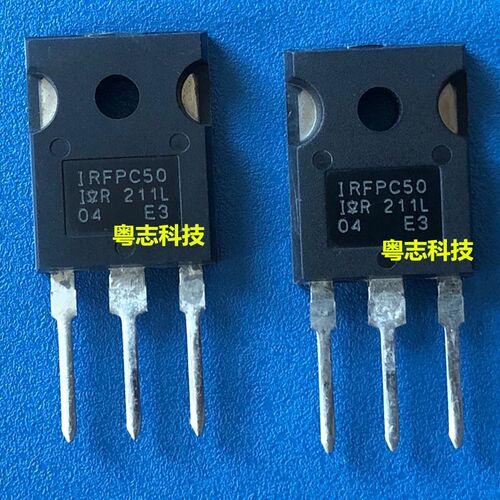 全新原装进口 IRFPC50PBF