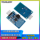 电容触摸调光器 PWM控制板恒压型调光开关模块 LED无极调光模块