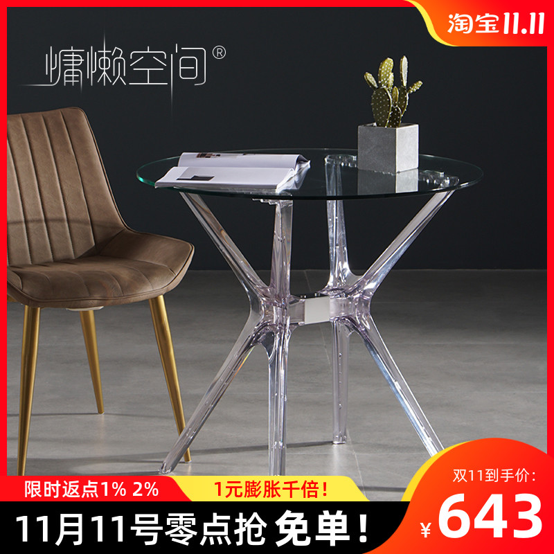 北欧亚克力餐桌现代简约小户型家用水晶桌子户外创意透明玻璃圆桌