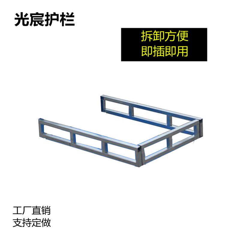 光宸平板车围栏手推车护栏配件