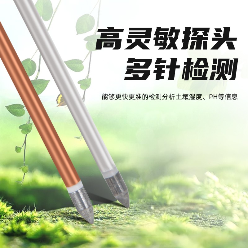 土壤检测仪湿度计花盆栽植物花花草草ph值家用酸碱度检测仪测试笔图片