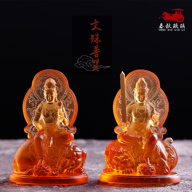 琉璃文殊菩萨普贤菩萨佛像寺院佛堂供奉工艺品摆件居家书房礼品