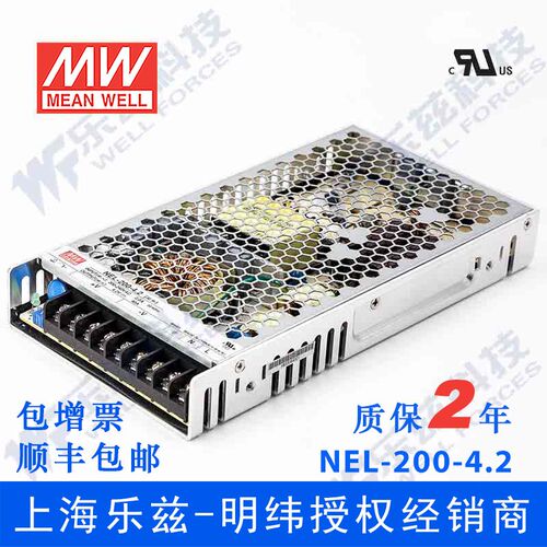 NEL-200-4.2 168W 4.2V40A超薄防潮明纬LED彩色大屏电源