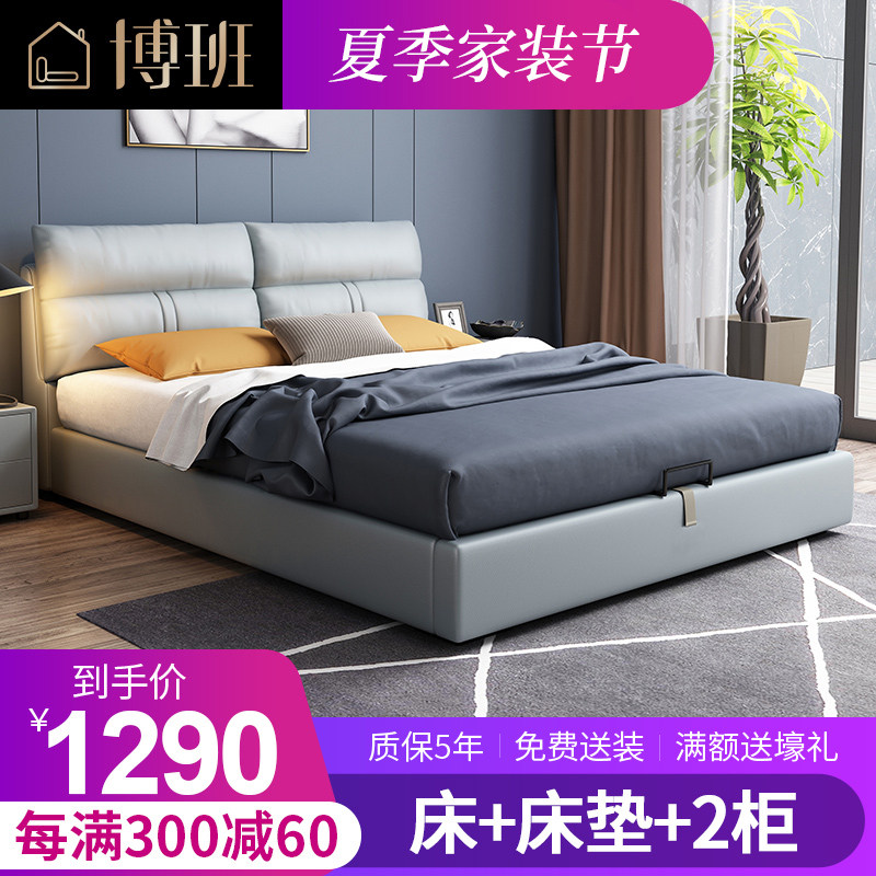 皮床1.8米科技布简约现代卧室家具双人气压高箱储物软床1.5大婚床