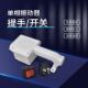单相振动棒提手220v振动器大手柄混凝土水泥振动电机开关把手配件