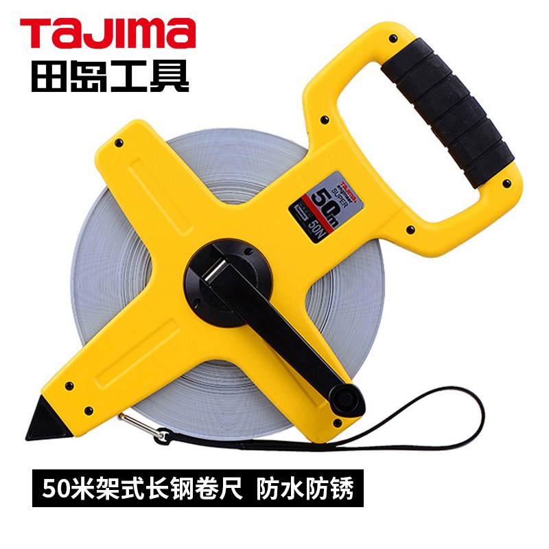 日本TAJIMA长钢卷尺架式手摇30 50米钢卷尺工程用防水防锈正品HTN