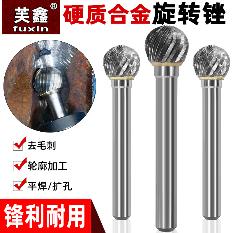 钨钢磨头硬质合金旋转锉刀圆柱球头铣刀金属打磨雕刻单双槽纹D型