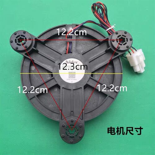 适用海尔冰箱BCD-402WDBA风扇0.33散热风机GW12E12MS1AZ-52Z32