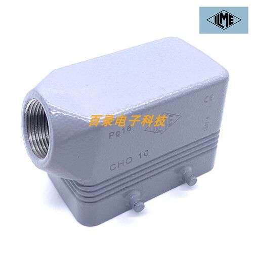 ILME 意尔玛 重载连接器 航空插头  CHO 10 PG16 M25 10芯10针