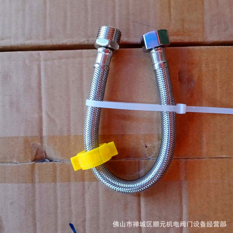 4分内外丝加延长管304不锈钢金属编织高压防爆水管水龙头进水软管