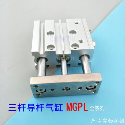 SMC型导杆气缸MGPL32-25-30-40-50-75-100-125-150-175Z MGPM可调