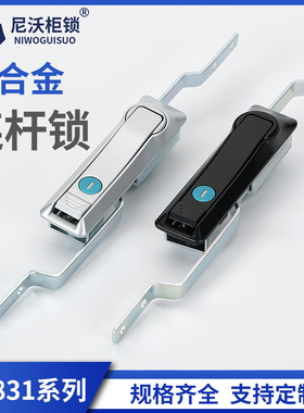 锌合金柜锁MS819平面锁/MS831电气柜门锁/控制箱锁/机械设备门锁