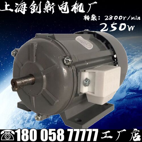 三相分马力异步电动机JW5632 250W微型交流电机马达380V发动机小