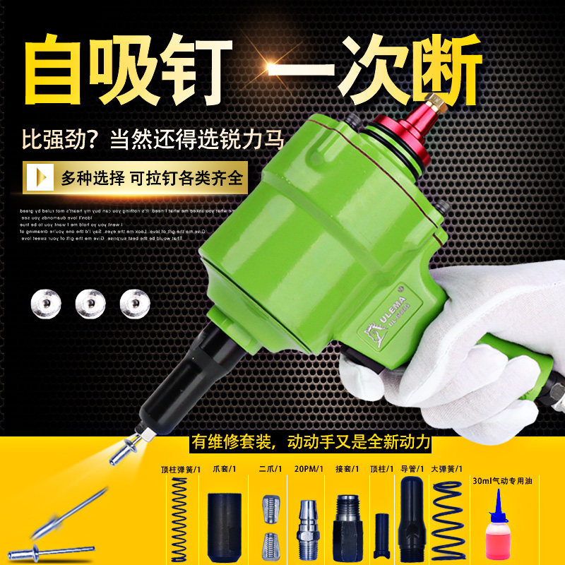 气动拉钉枪拉铆枪不锈钢抽芯铆钉枪2.4-4.8铆钉钳两爪式拉铆钉机