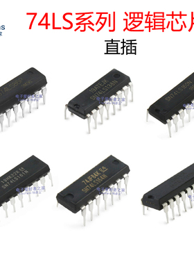 74LS160/74LS164/74LS245/74LS161/74LS85/74LS138/74LS86芯片IC
