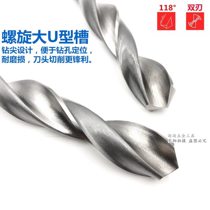 锥柄加长麻花钻头锥钻62*标准550 600 650 700 750 800 850-1000