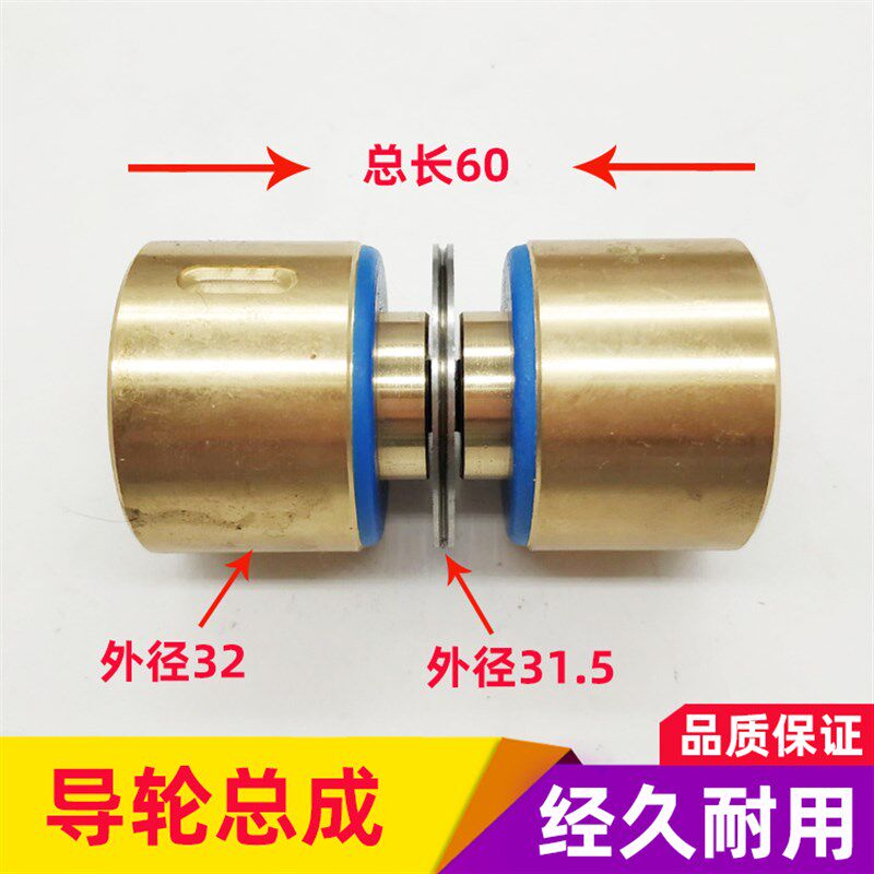 线切割导轮总成568导轮32*28 32*60铜套无螺纹配NMB进口轴承包邮