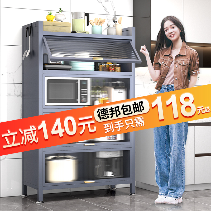 厨房置物架落地多层家用收纳柜碗柜储物柜微波炉烤箱柜橱柜餐边柜