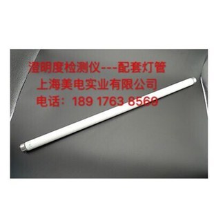 天津天大天发 澄明度检测仪配件 YB-2荧光灯管 YB-3灯管YB-2A配套